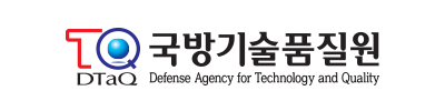 국방기술품질원