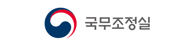 국무조정실