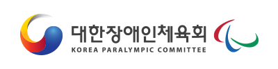 대한장애인체육회