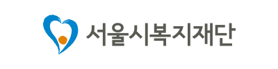 서울시복지재단