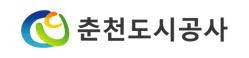 춘천도시공사