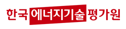 한국에너지기술평가원
