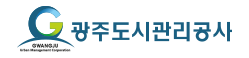 광주도시관리공사