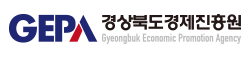 경상북도경제진흥원