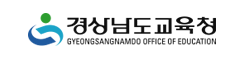 경상남도교육청