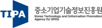 중소기업기술정보진흥원
