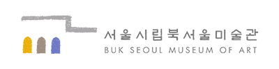 서울시립북서울미술관